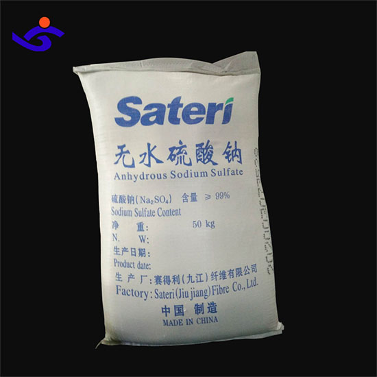Anhydrous Sodium Sulphate Na2SO4 Compounding Detergent